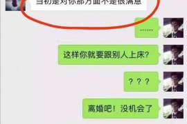 佛坪通话清单寻人找人公司